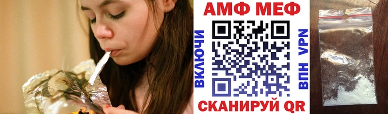 купить закладку Остров MEGA зеркало АМФ 97%