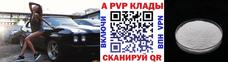 Alfa_PVP СК КРИС  наркотики  Остров 