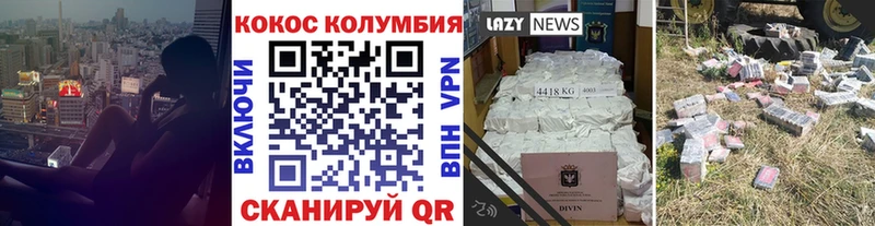 мега зеркало  Остров  COCAIN Fish Scale 