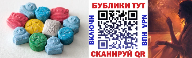 ЭКСТАЗИ Дубай  Остров 