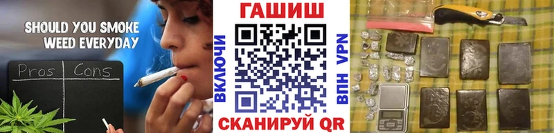 купить наркоту  Остров  Гашиш 40% ТГК 