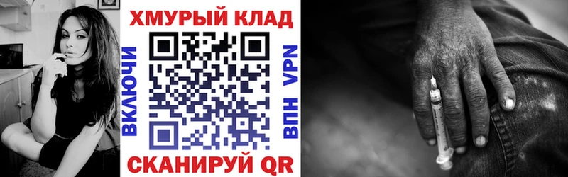 ГЕРОИН белый  Остров 