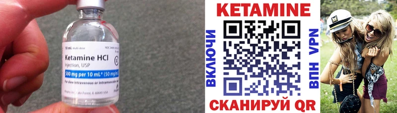 Кетамин VHQ Остров