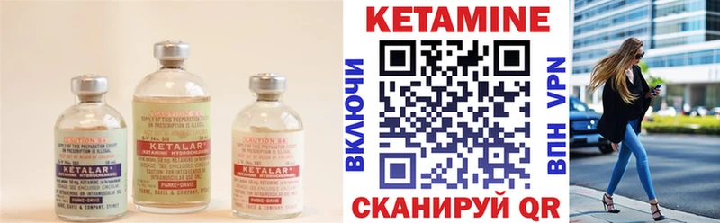 Кетамин ketamine  даркнет сайт  Остров 
