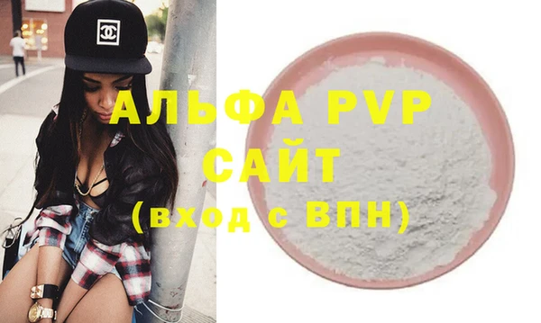 спайс Ростов