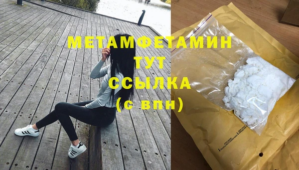 первитин Алзамай