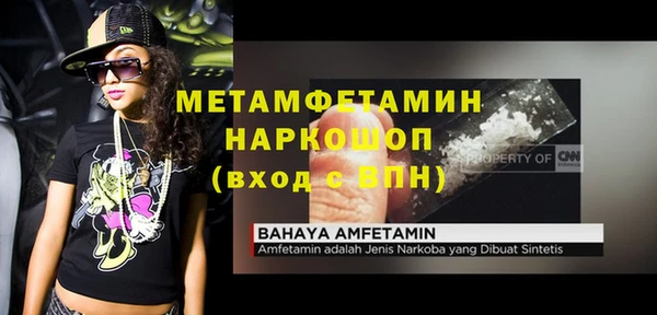 мефедрон VHQ Абаза