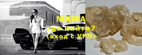 мефедрон VHQ Абаза