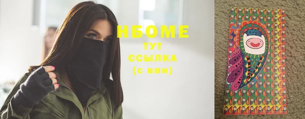 спиды Абинск