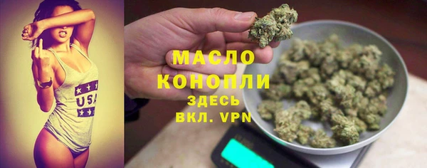 каннабис Рославль