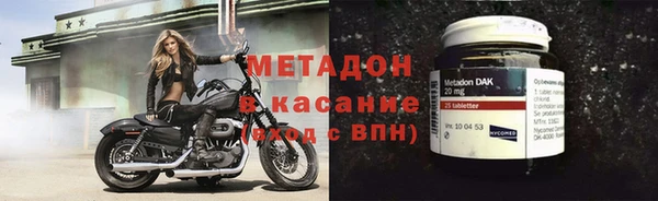 каннабис Рославль