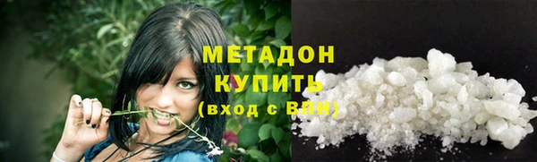 каннабис Рославль