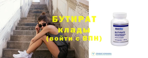 каннабис Рославль