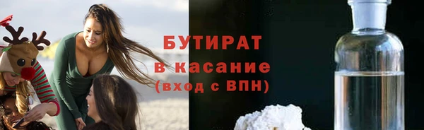 МДМА Россошь