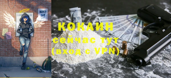 спайс Ростов