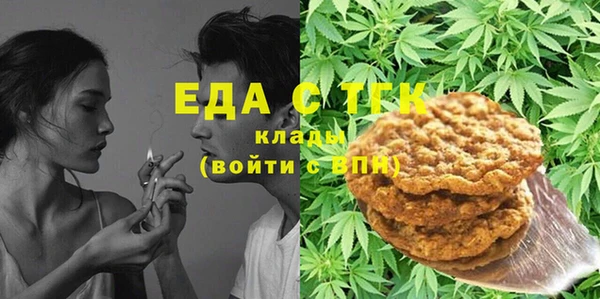 спиды Абинск
