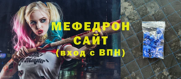 мефедрон VHQ Абаза