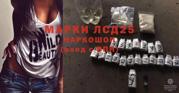 спиды Абинск
