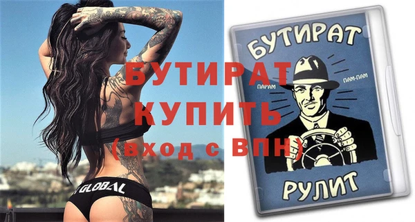 стафф Сатка