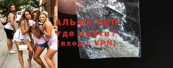 каннабис Рославль