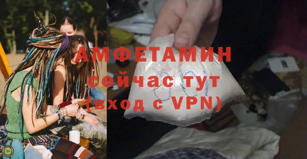 мефедрон VHQ Абаза
