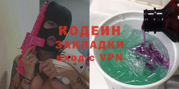 спиды Абинск