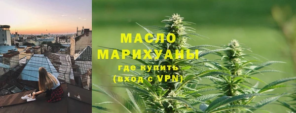 МДМА Россошь