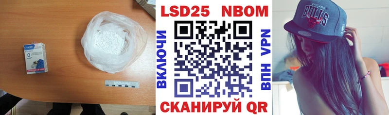 LSD-25 экстази кислота  что такое   Остров 