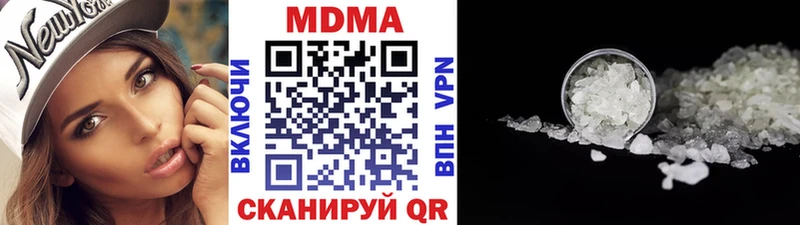MDMA молли  Остров 