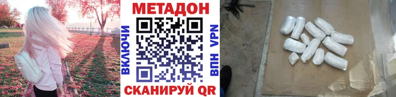 МЕТАДОН мёд  даркнет сайт  Остров 