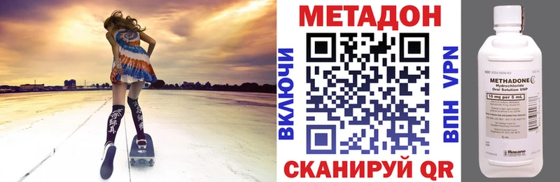 Метадон мёд Остров