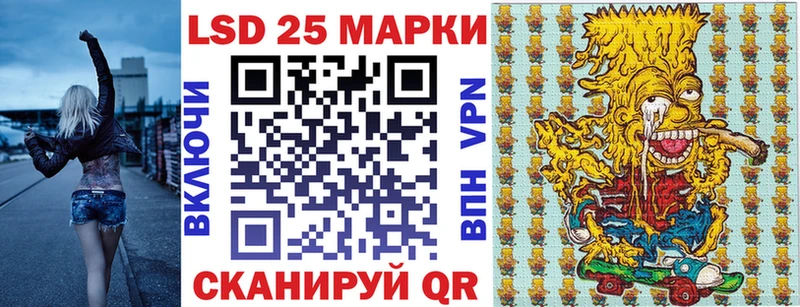 Марки NBOMe 1,5мг  Остров 