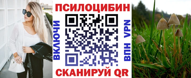 Псилоцибиновые грибы MAGIC MUSHROOMS  Остров 